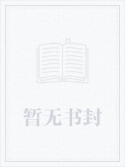 仙尊有个魔尊师尊